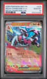 Mega Charizard X Ex