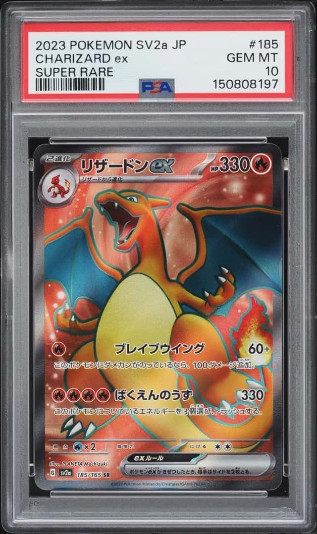 CHARIZARD ex