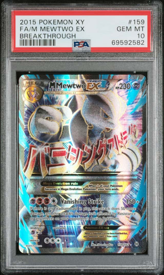 M Mewtwo EX