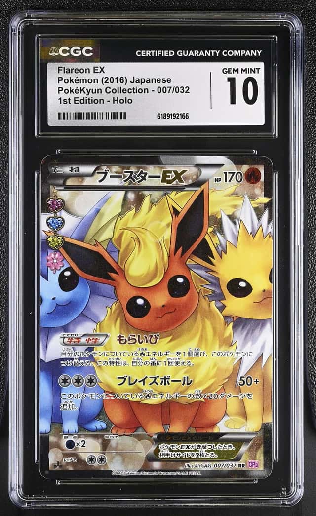 Flareon EX