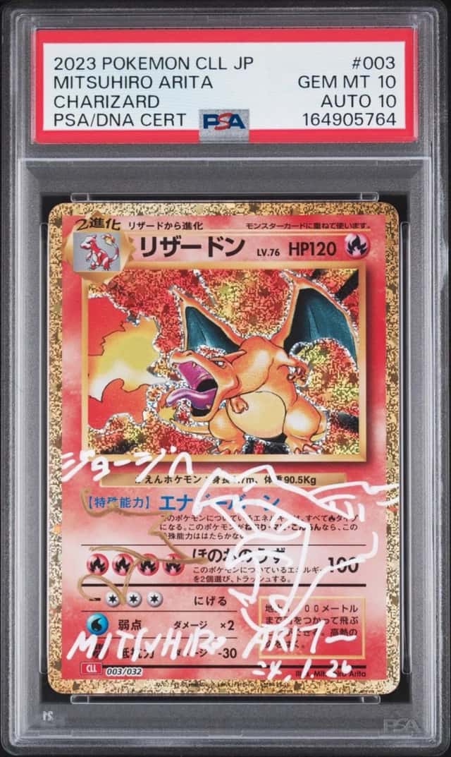 Charizard