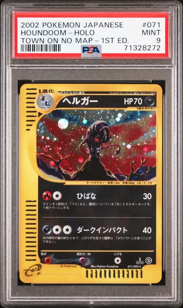 Houndoom