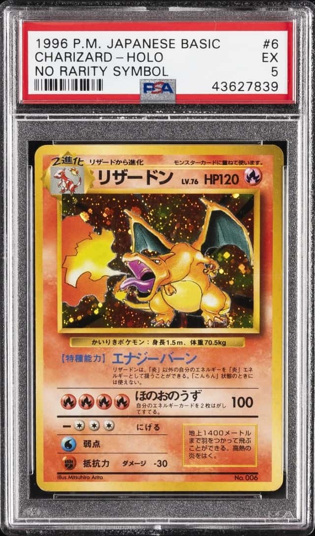 Charizard
