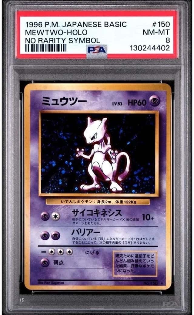Mewtwo