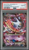M Gengar Ex