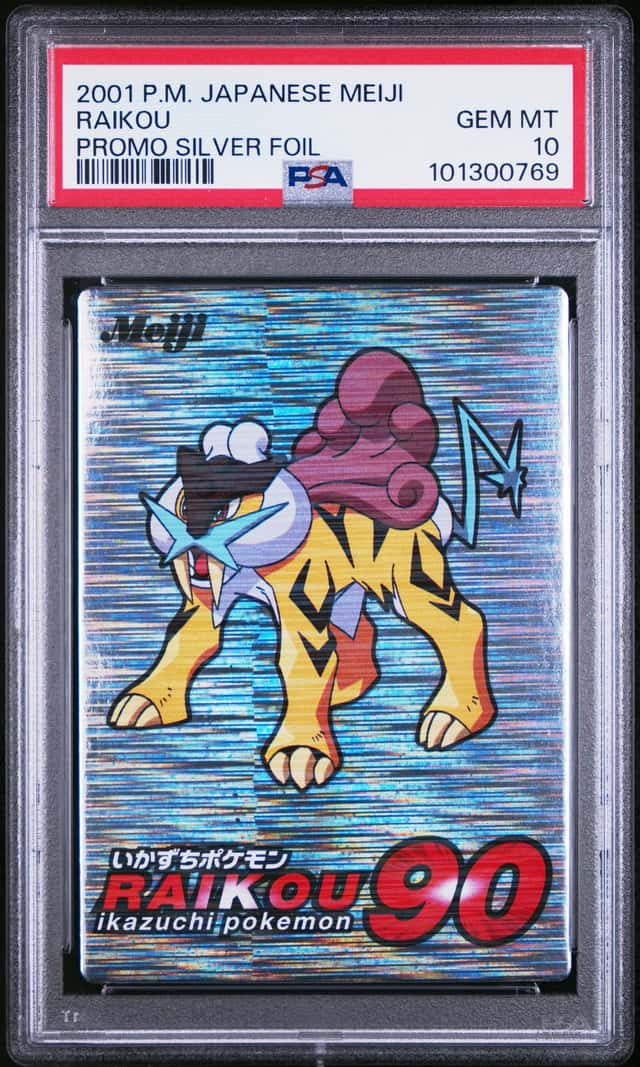 Raikou