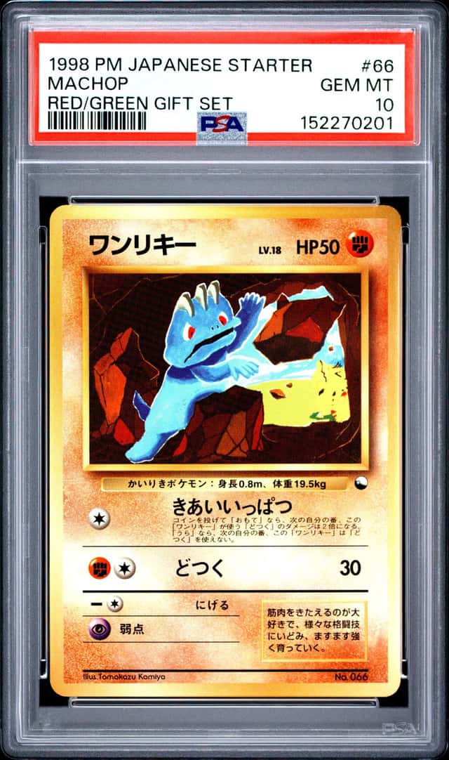 Machop