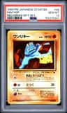 Machop