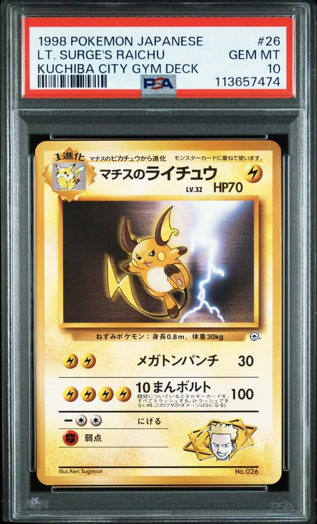 Lt. Surge's Raichu