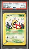 Shuckle