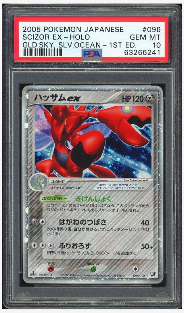 Scizor EX