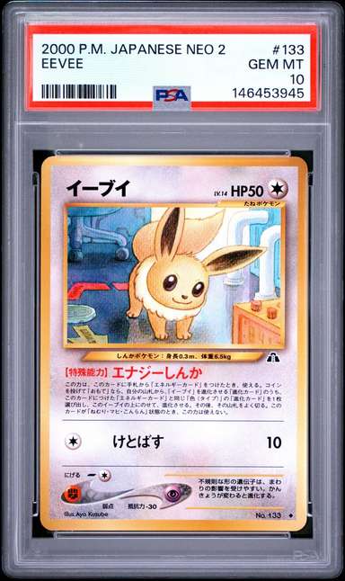 Eevee