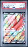 Ethan'S Ho-Oh Ex