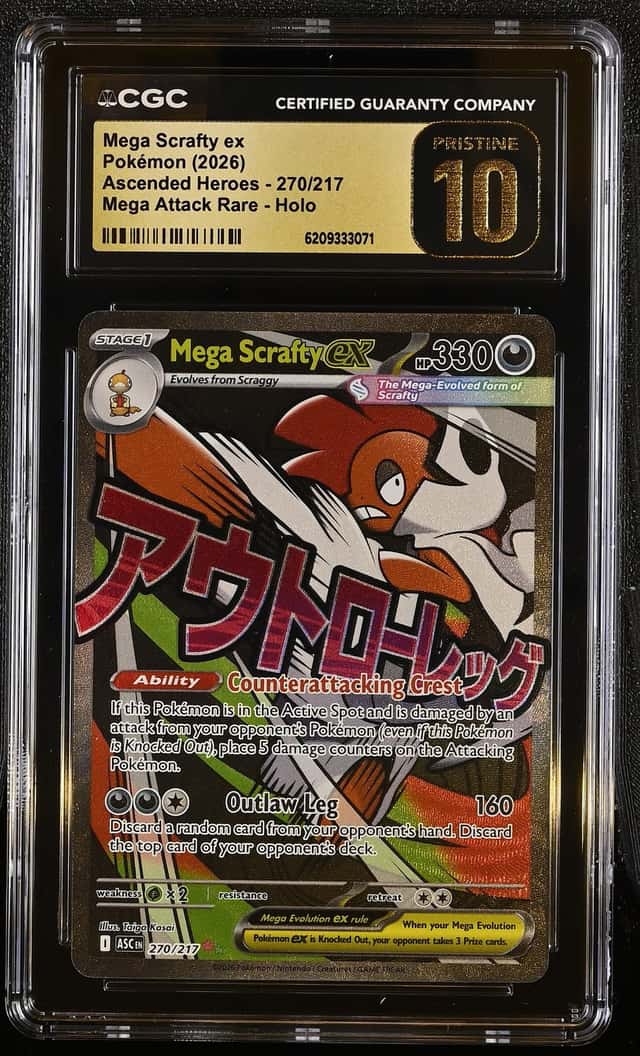 MEGA SCRAFTY ex