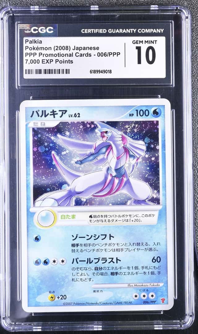 Palkia