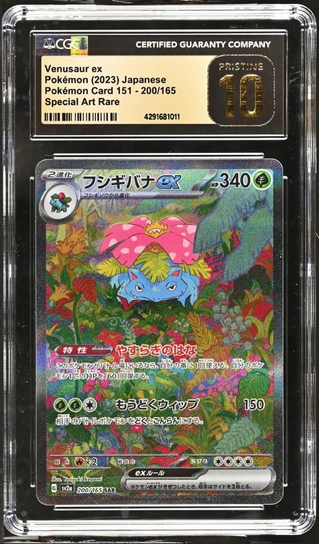 VENUSAUR ex