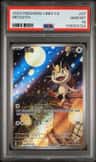 Meowth