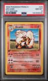 Arcanine