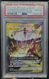 Espeon & Deoxys Gx
