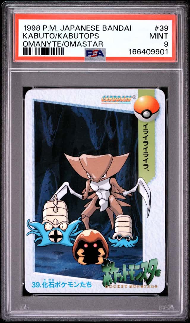 KABUTO/KABUTOPS