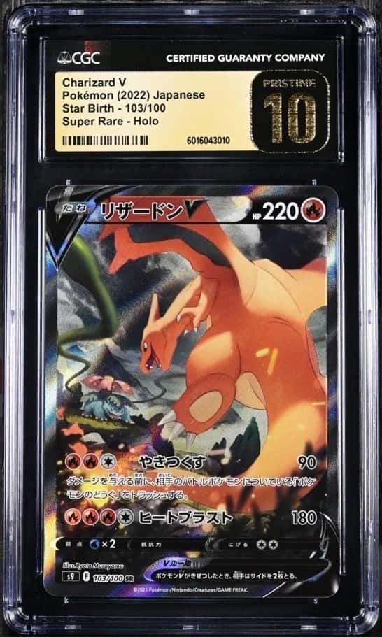 Charizard V