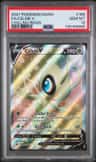 Celebi V