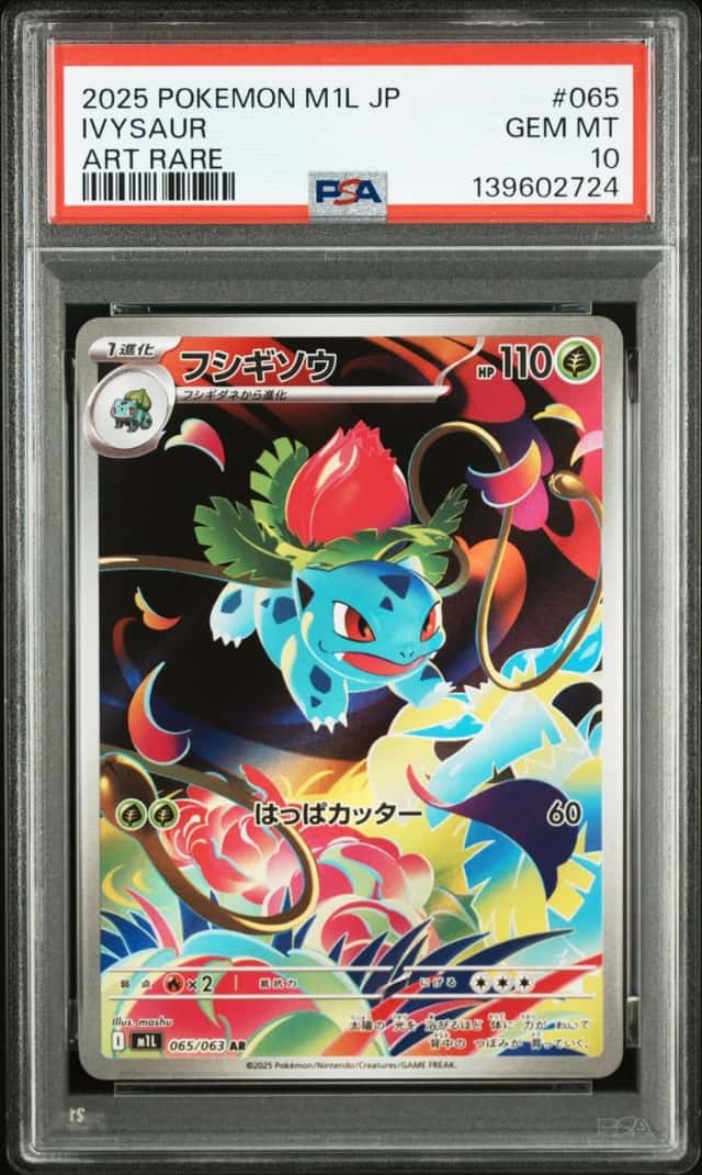 Ivysaur