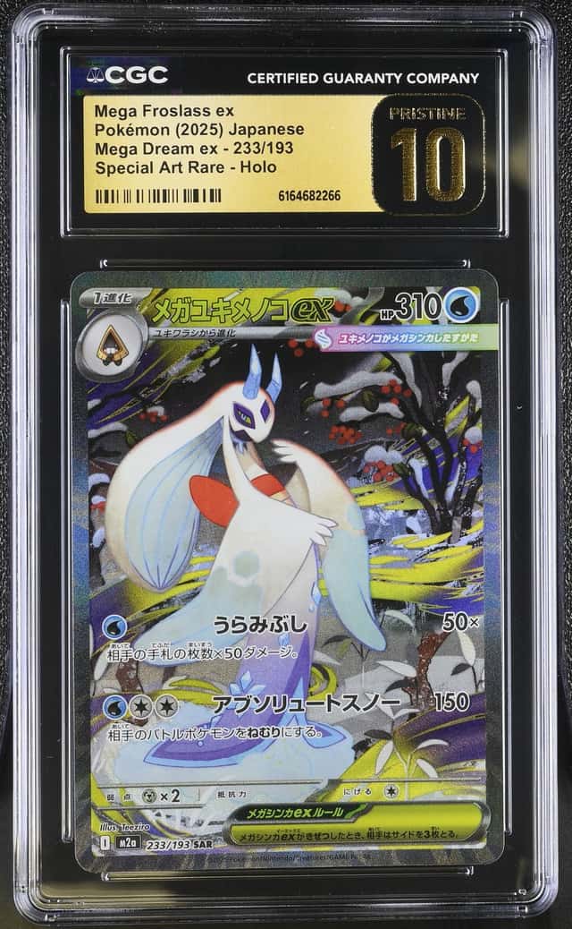 MEGA FROSLASS ex