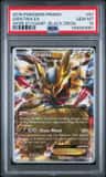 Giratina Ex