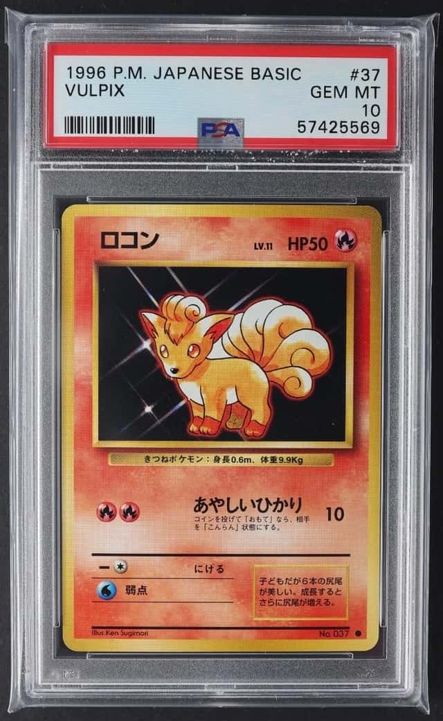 Vulpix