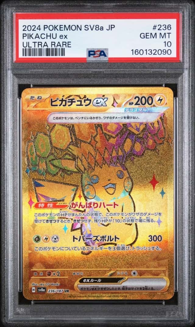 PIKACHU ex