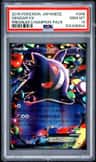 Gengar Ex