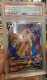 Blaziken V