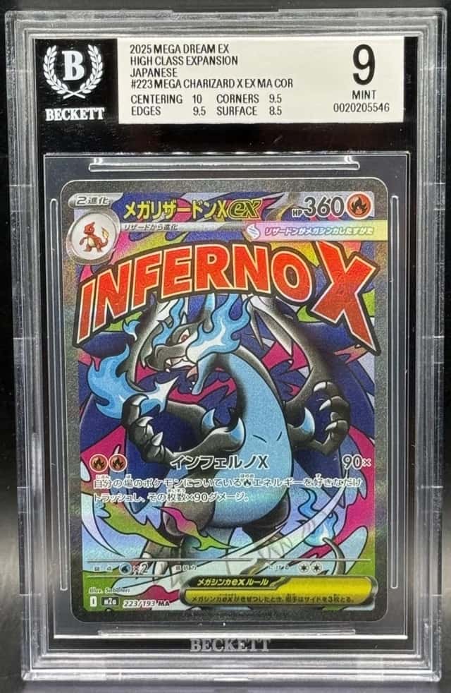 MEGA CHARIZARD X ex