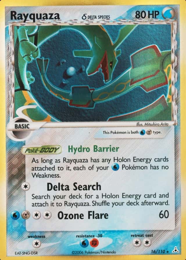Holo