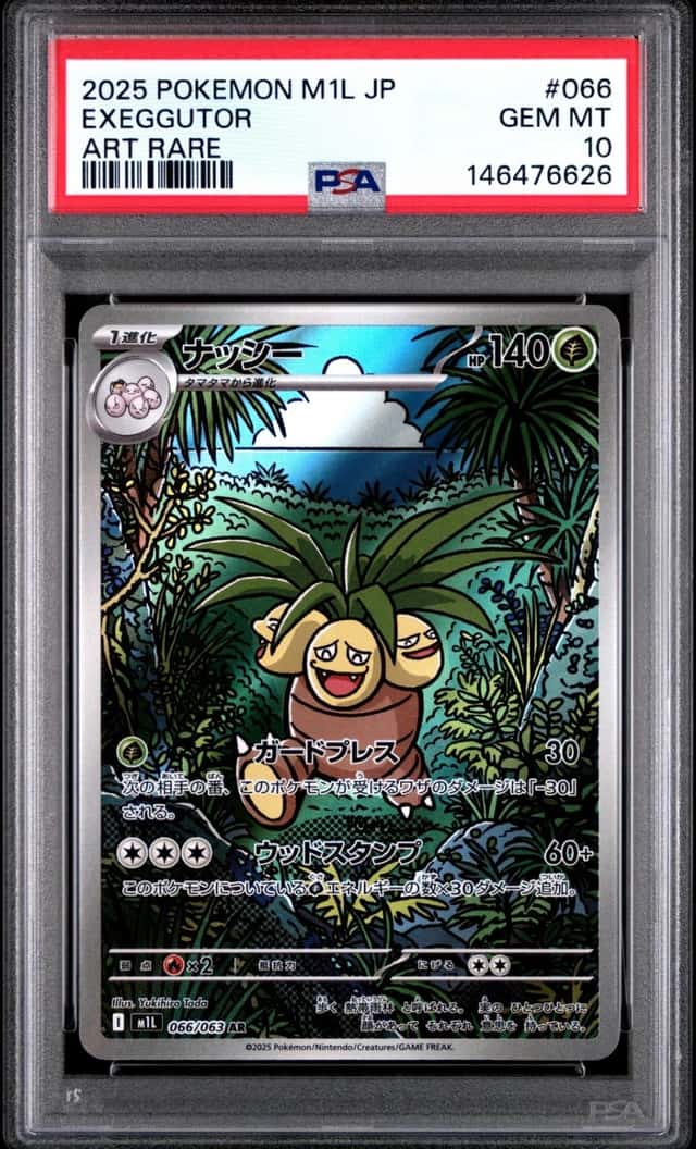 Exeggutor