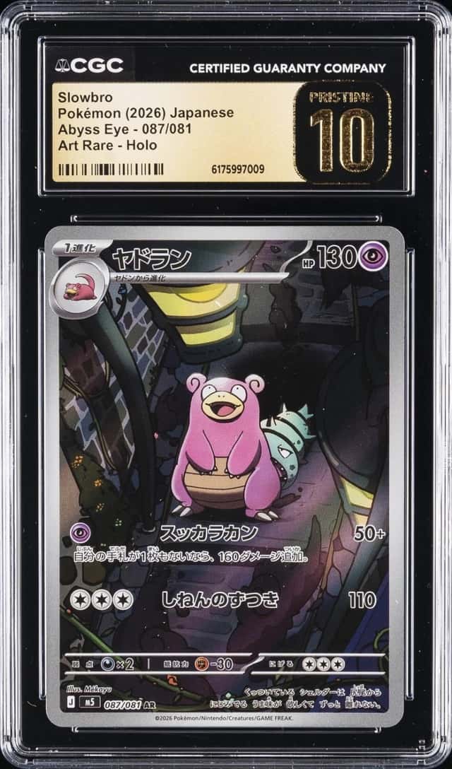 Slowbro