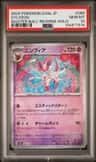 Sylveon