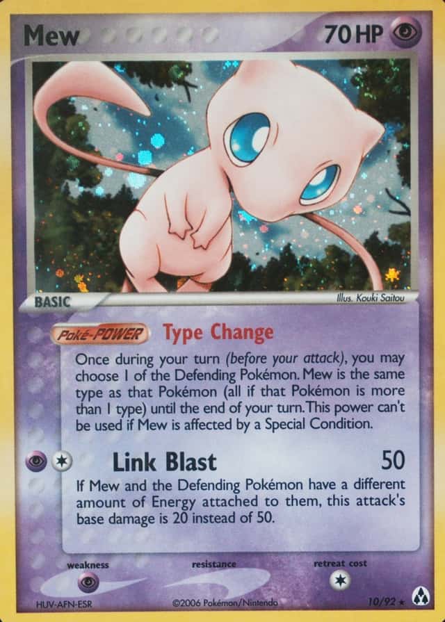 Holo