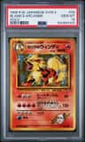 Blaine'S Arcanine