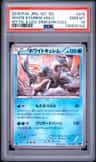 White Kyurem