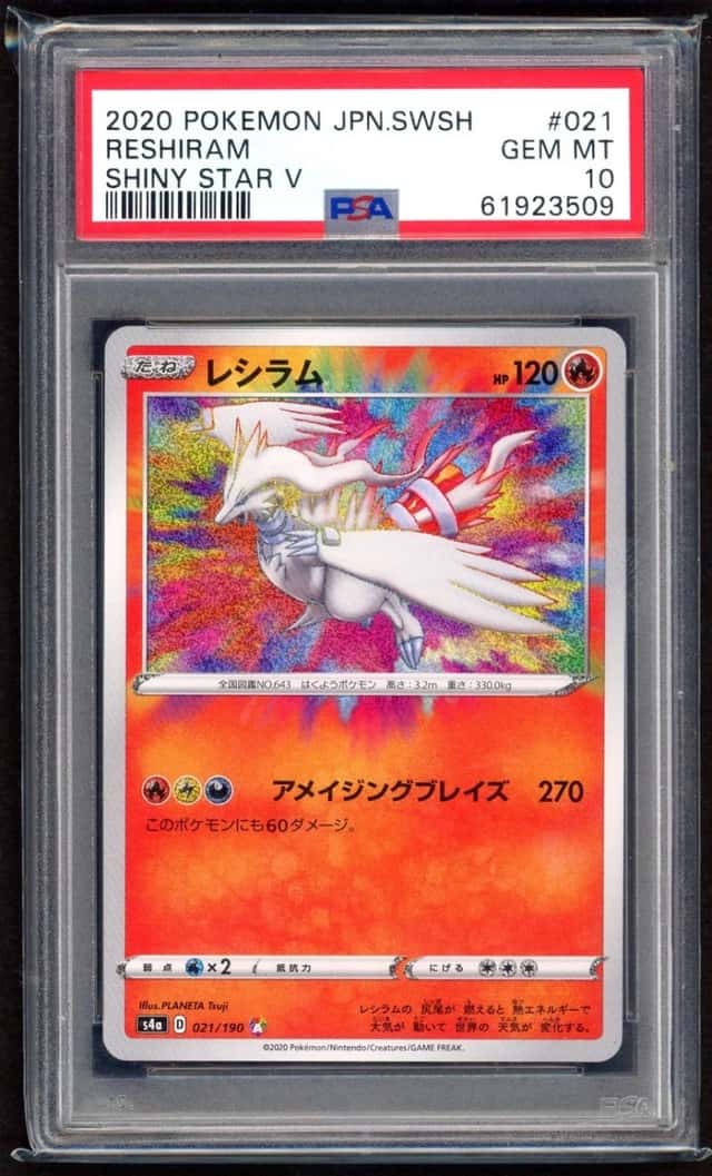 Reshiram