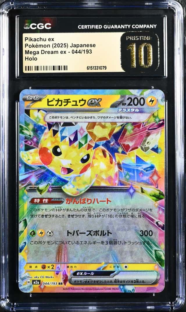 PIKACHU ex