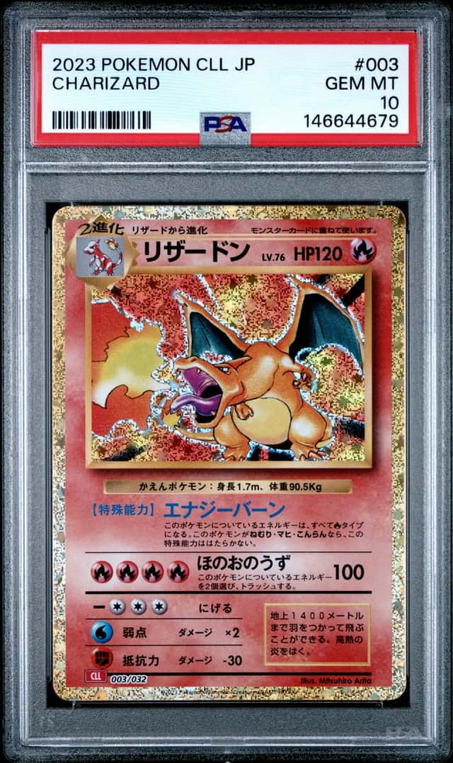 2023 Pokemon CLL Japanese #003 Charizard PSA 10 GEM MINT