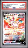 Sylveon V
