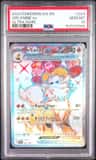 Arcanine Ex