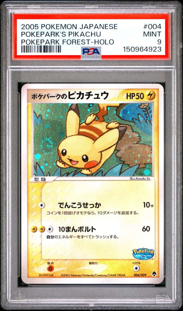 2005 POKEMON JAPANESE POKEPARK FOREST #004 POKEPARK'S PIKACHU-HOLO PSA 9
