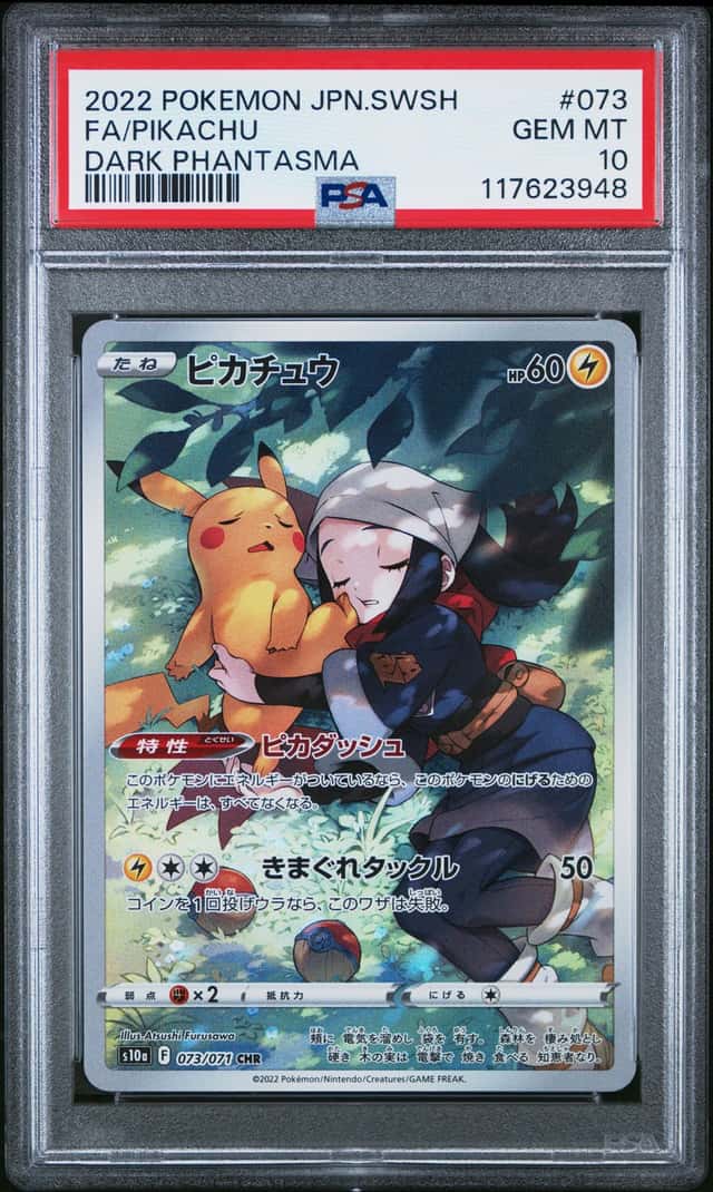 2022 POKEMON JAPANESE SWORD & SHIELD DARK PHANTASMA #073 FULL ART/PIKACHU PSA 10