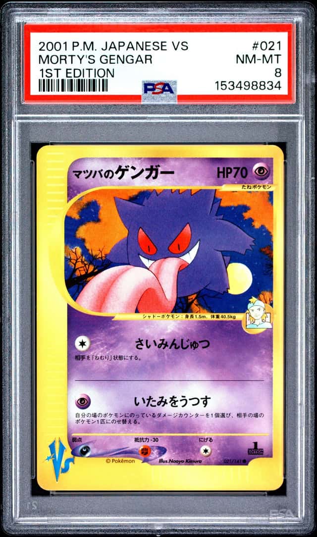 Pokemon Morty's Gengar Vs 021/141 1st Edition Japanese PSA 8