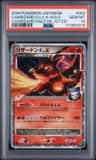 Charizard G Lv.x